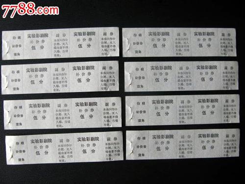 学历认证报告申请流程
